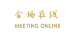 上海浦东华美达大酒店